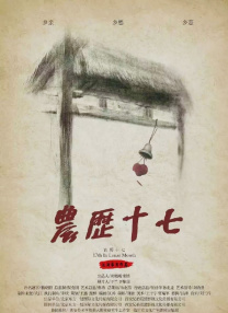 深夜医院